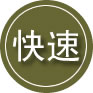 响水24小时道路救援
