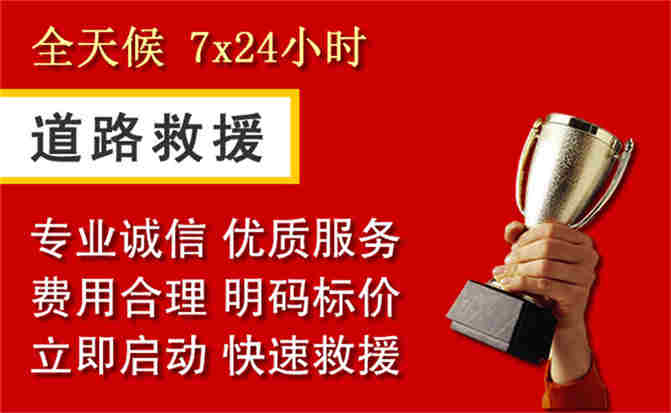 2026年秋季雨水偏多,响水道路救援面临多重运营难题分析