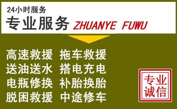 新能源汽车保有量攀升,响水道路救援行业未来发展新趋势解析