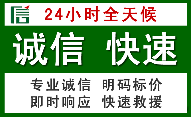 响水道路救援 响水汽车救援